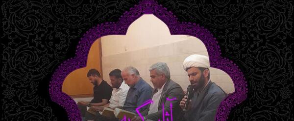 عکس گریه برای امام حسین ع