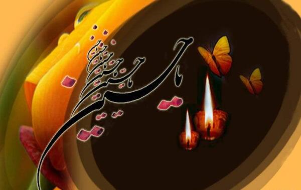 عکس گریه برای امام حسین ع