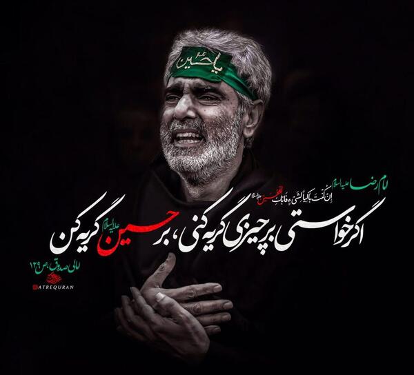 عکس گریه بر امام حسین