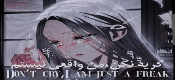 عکس گریه دختر انیمه