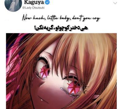 عکس گریه دختر انیمه