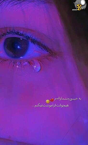 عکس گریه دختر انیمه
