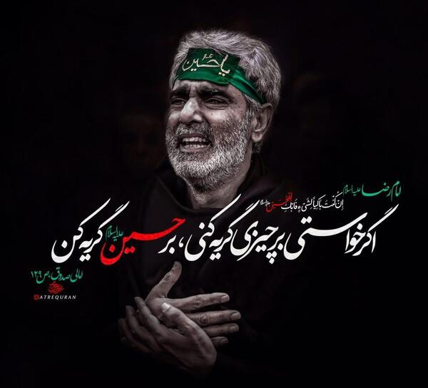 عکس گریه در حرم امام حسین
