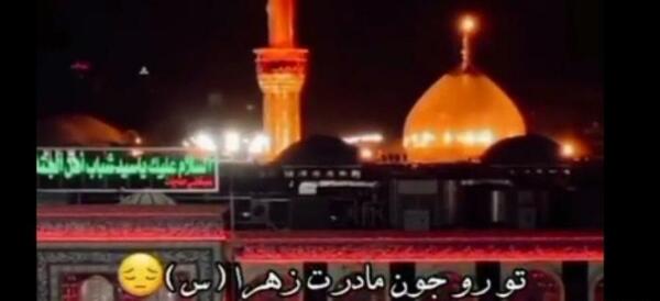 عکس گریه در حرم امام حسین