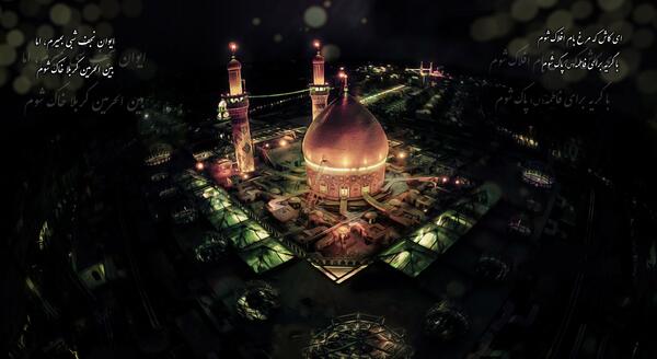 عکس گریه در حرم امام حسین