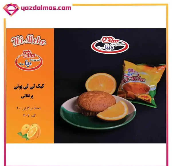 عکس کیک لی لی پوت قدیم
