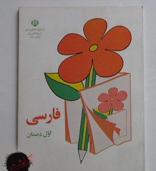 عکس کیک لی لی پوت قدیم