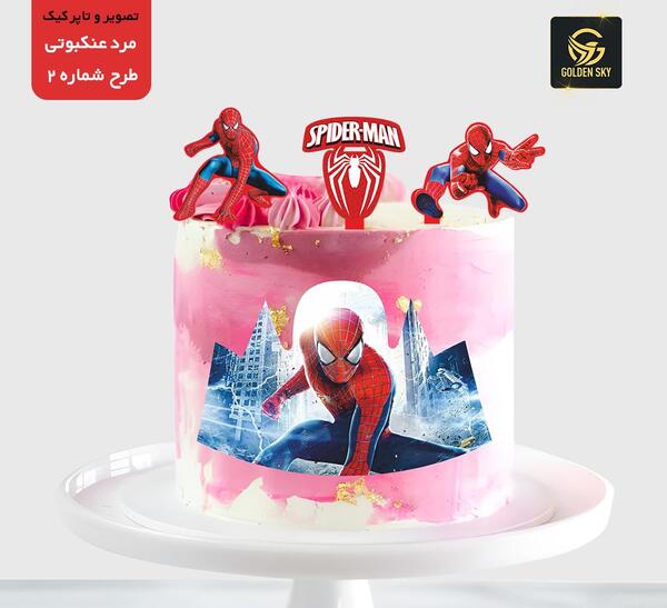 عکس کیک عکس کیک مرد عنکبوتی
