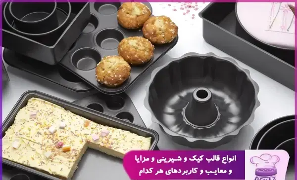 عکس ظرف کیک تولد