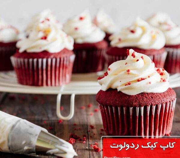 عکس از کیک ردولوت