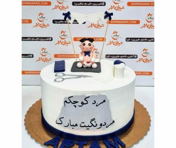 عکس کیک تولد ختنه سوران