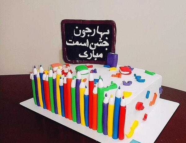 عکس کیک جشن الفبا مستطیل