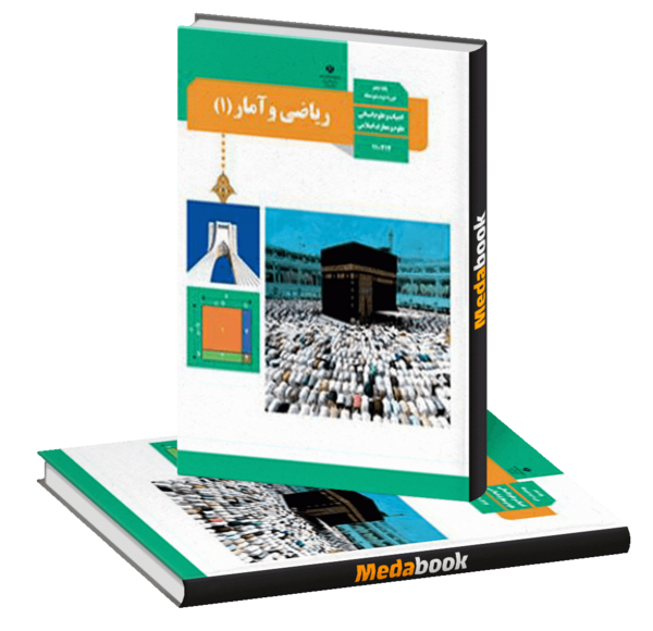 عکس کتاب های کلاس دهم رشته انسانی