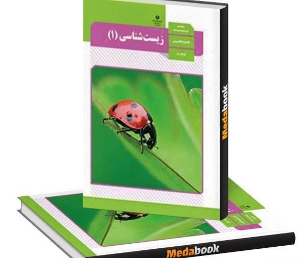 عکس کتاب های کلاس دهم رشته انسانی