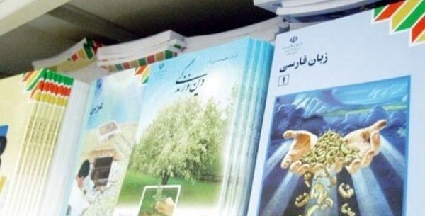 عکس کتاب های پایه دهم رشته تجربی