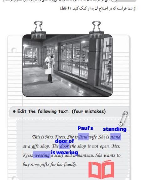 عکس کتاب نهم زبان