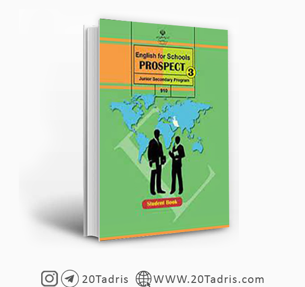 عکس کتاب نهم زبان