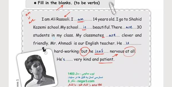 عکس کتاب نهم ۱۴۰۳