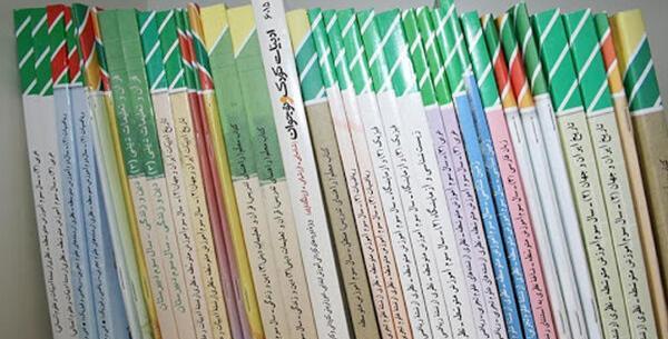 عکس کتاب نهم ۱۴۰۳
