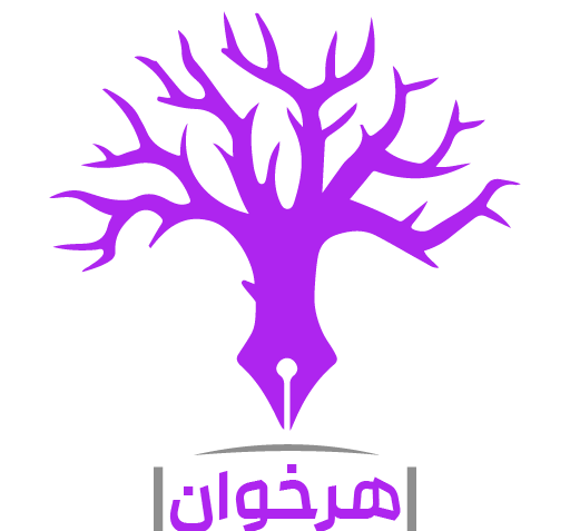 عکس کتاب نهمین روز از ماه نوامبر