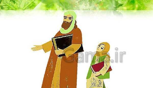 عکس کتاب کلاس پنجم فارسی