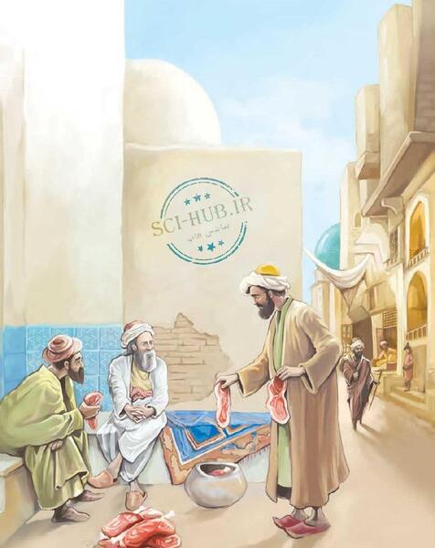 عکس کتاب کلاس پنجم فارسی