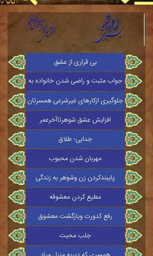 عکس کتاب گنجهای معنوی