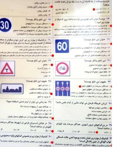 عکس کتاب گواهینامه پایه سوم