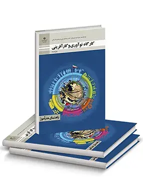 عکس کتاب کلاس سومی ها