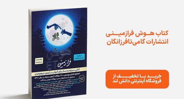 عکس کتاب های کلاس هفتم سال ۱۴۰۲