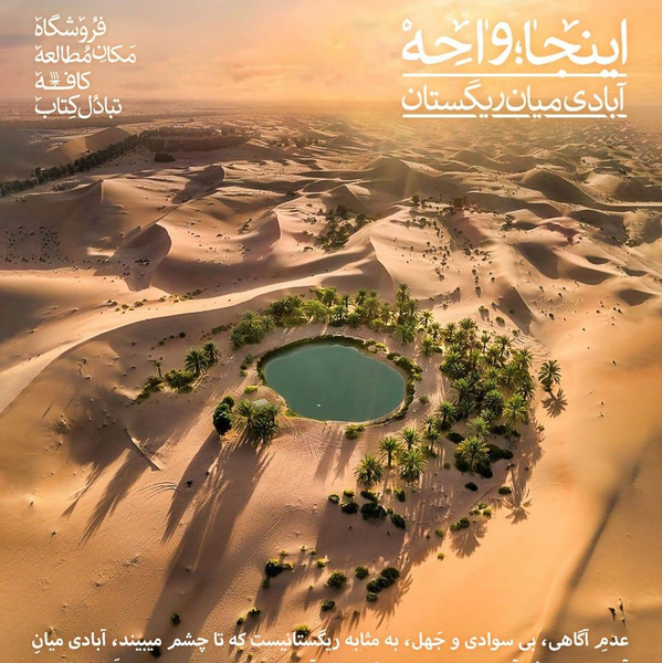 عکس جلد کتاب عربی دهم تجربی
