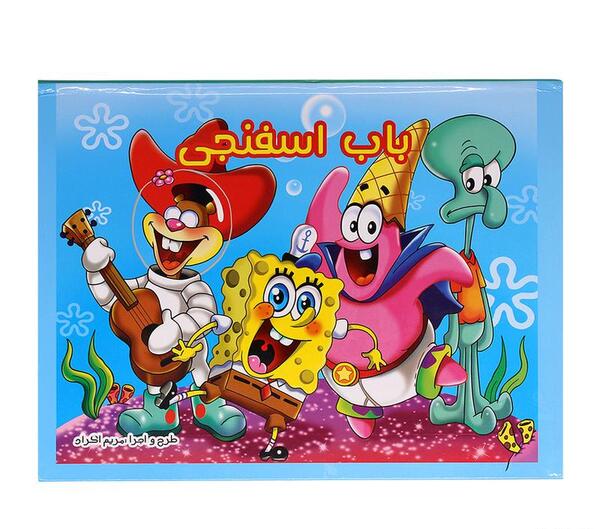 عکس کتاب داستان سه بعدی