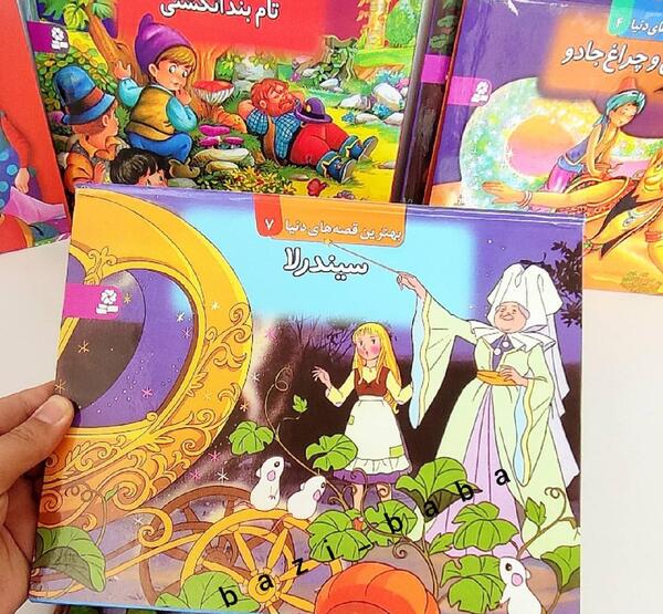 عکس کتاب داستان سه بعدی