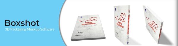 تبدیل عکس به کتاب سه بعدی