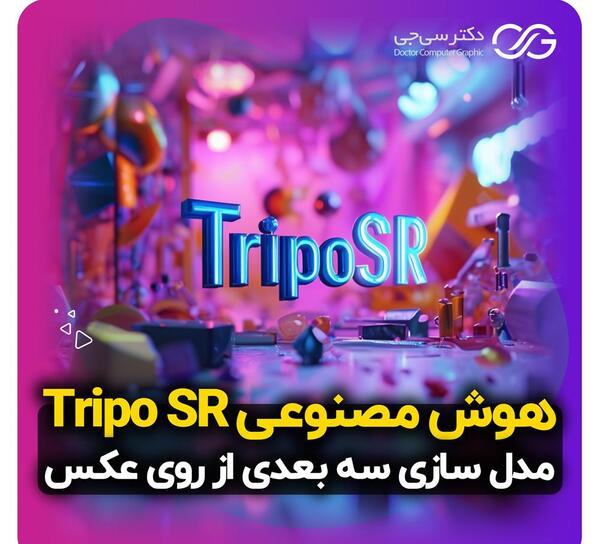 تبدیل عکس به کتاب سه بعدی