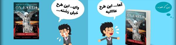 تبدیل عکس به کتاب سه بعدی