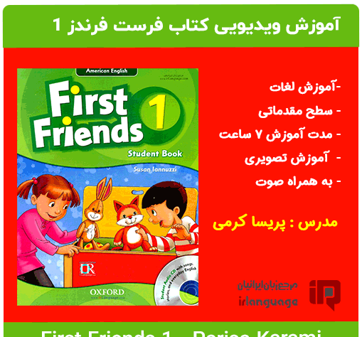 عکس صفحات کتاب زبان ترم ۱