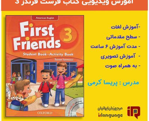 عکس صفحات کتاب زبان ترم ۱