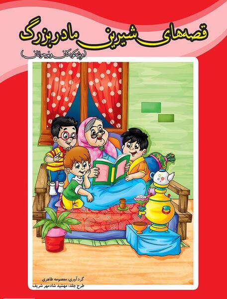 عکس کتاب و رمان