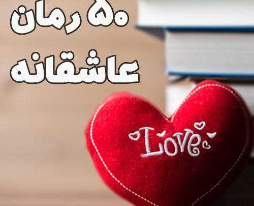 عکس کتاب و رمان