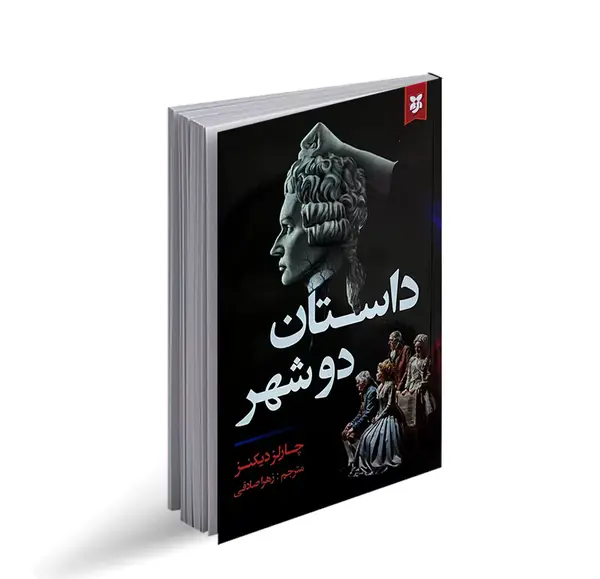 عکس کتاب و رمان