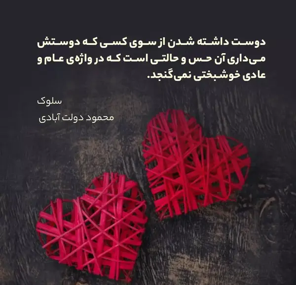 عکس کتاب و رمان