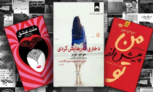 عکس کتاب و رمان