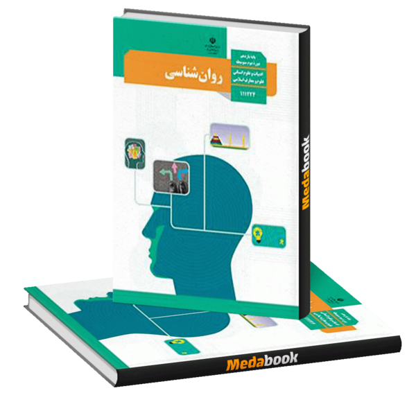 عکس کتاب های دهم انسانی ۱۴۰۲