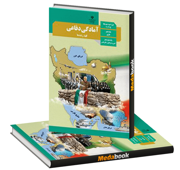 عکس کتاب های دهم انسانی ۱۴۰۲