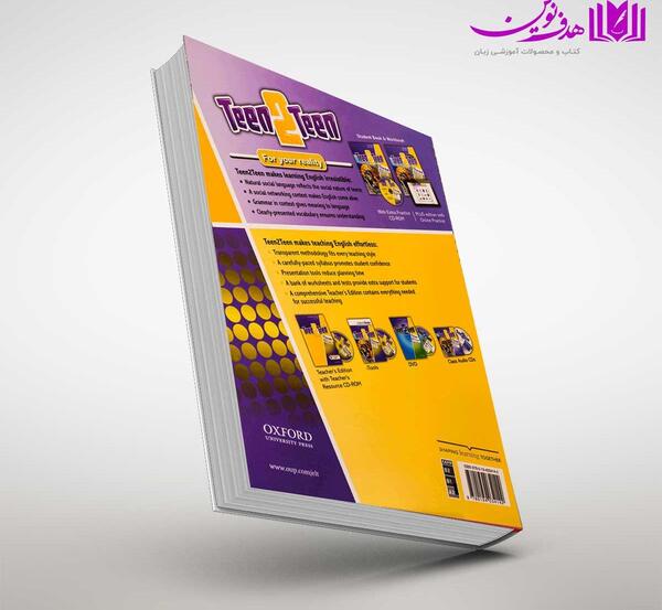 عکس کتاب تین تو تین ۳