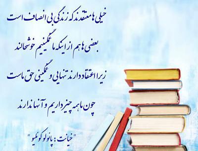 عکس کتاب خیلی خوشگل