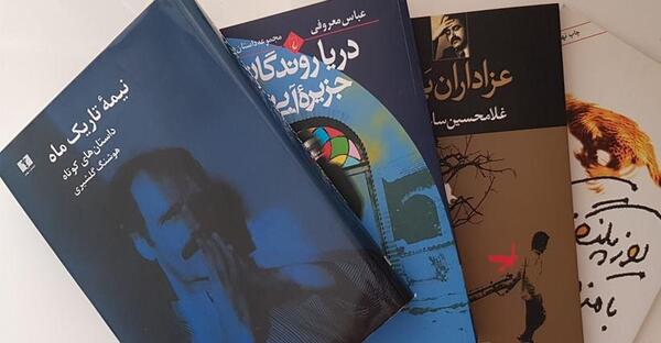 عکس کتاب داستان خوشگل