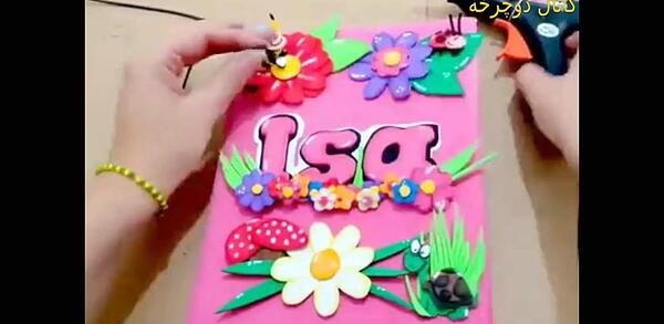 عکس کتاب داستان خوشگل