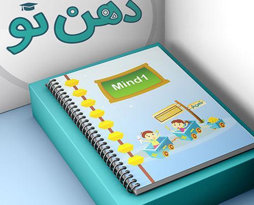 عکس کتاب های چرتکه